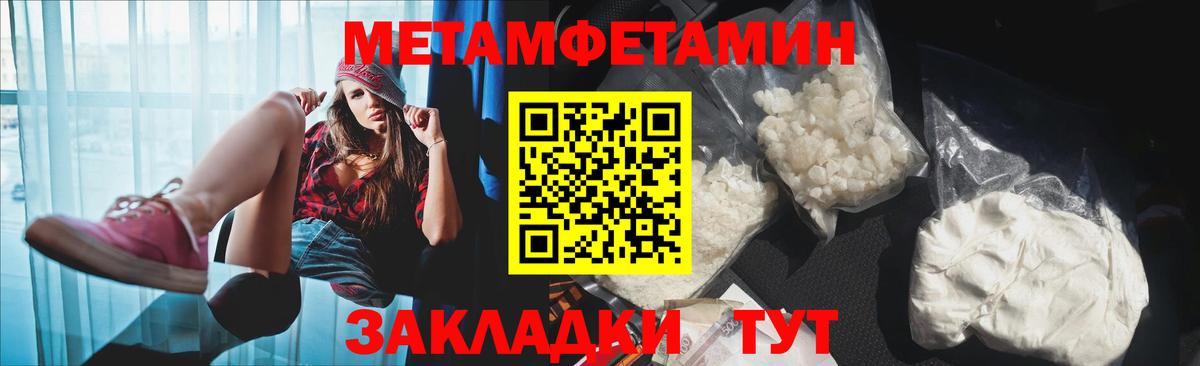 Кыштым  АМФ  Вход с VPN  АМФЕТАМИН VHQ 