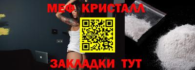 альфа пвп Камышлов