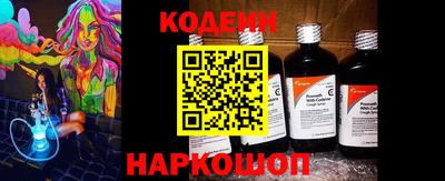 альфа пвп Камышлов