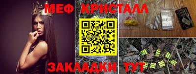 МДМА Канаш