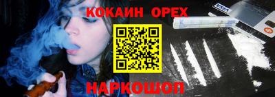 МДМА Канаш