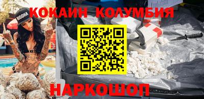 мдма Кандалакша