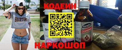 альфа пвп Камышлов