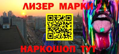 альфа пвп Камышлов