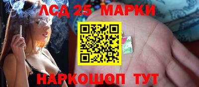 альфа пвп Камышлов