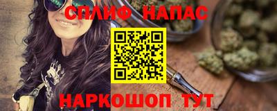 альфа пвп Камышлов
