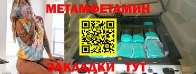 МДМА Канаш