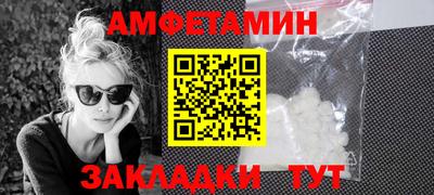 МДМА Канаш