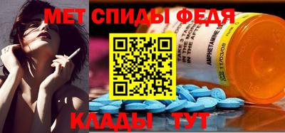 альфа пвп Камышлов