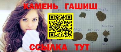 альфа пвп Камышлов