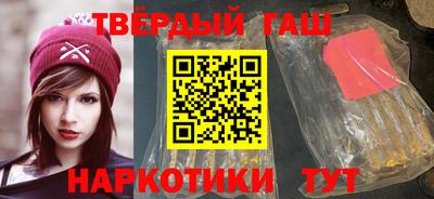 альфа пвп Камышлов