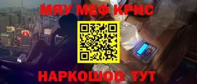 МДМА Канаш