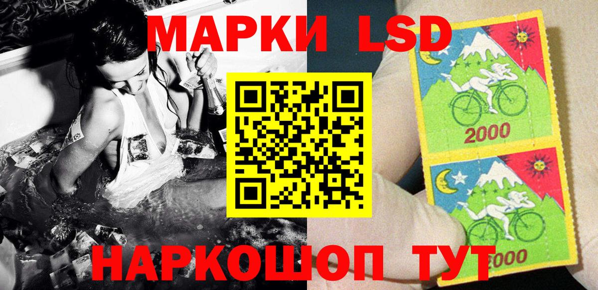 Марки NBOMe 1,5мг  Вход с VPN  Кыштым 