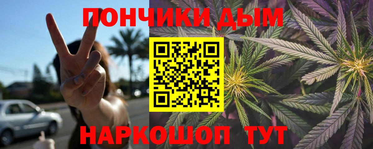 МАРИХУАНА план Кыштым