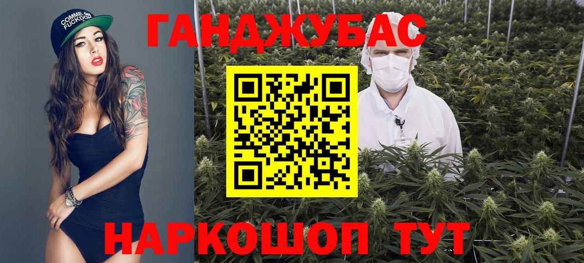 Бошки марихуана OG Kush  Вход с VPN  Бошки Шишки семена  Марихуана SATIVA & INDICA  Кыштым  МАРИХУАНА марихуана 